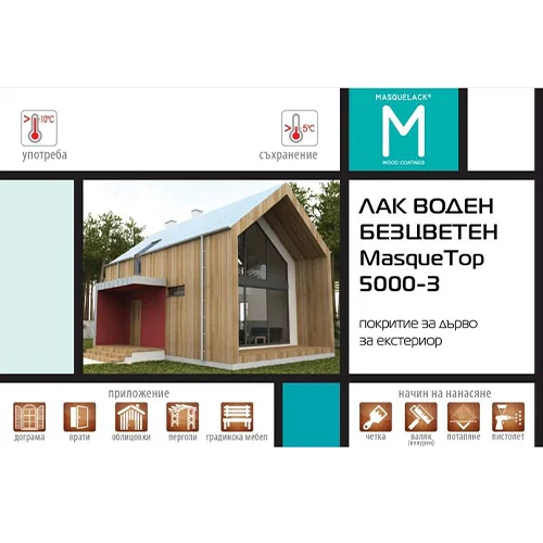 MasqueTop 5000-3 – безцветен воден лак за градински мебели, перголи и дървени обшивки - Image 2